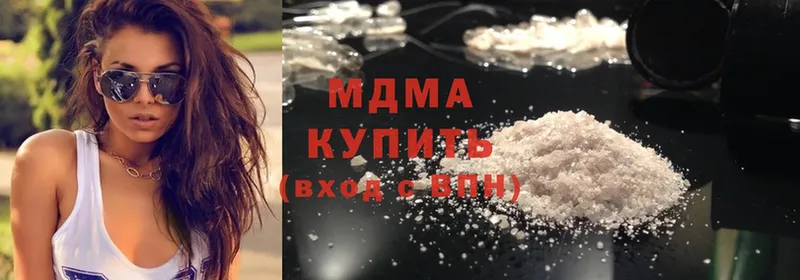 МДМА crystal  гидра ССЫЛКА  Азнакаево 